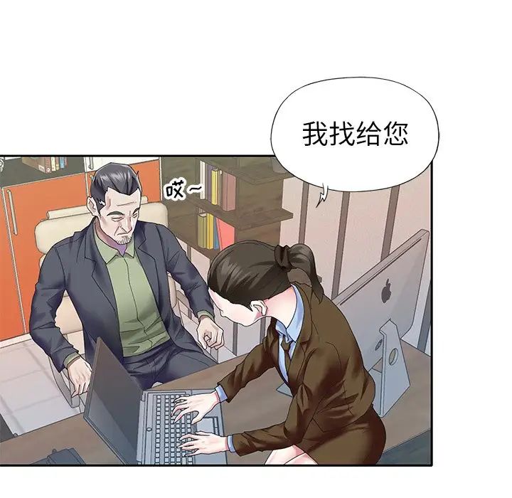 偶像养成记第34话
