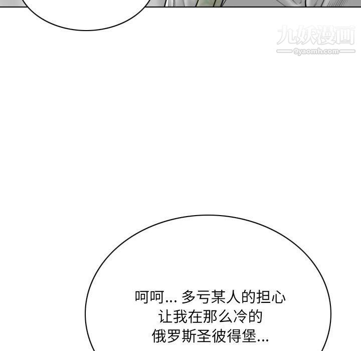 因缘第26话