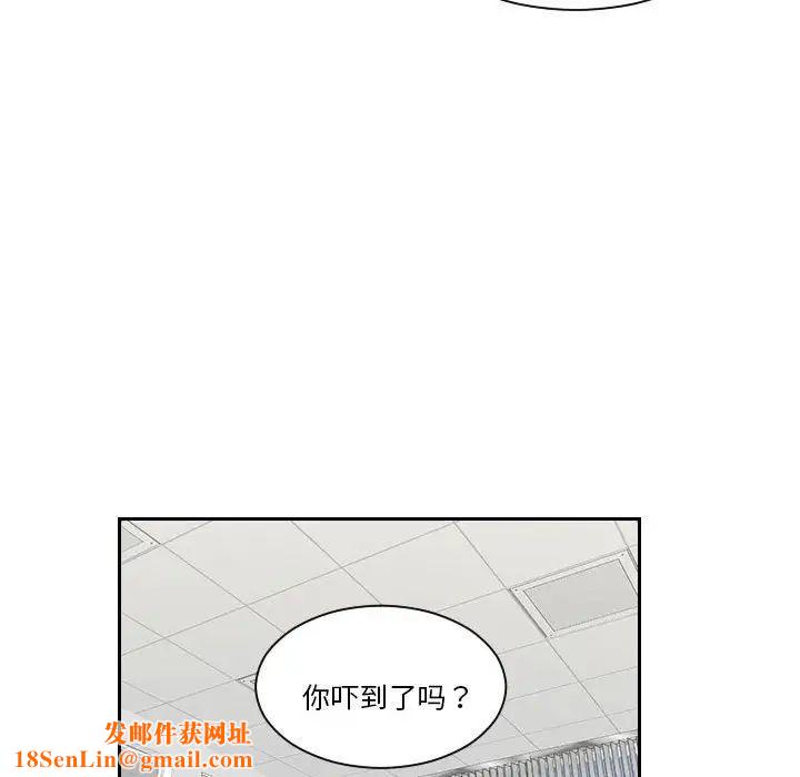 熟女的味道第20話