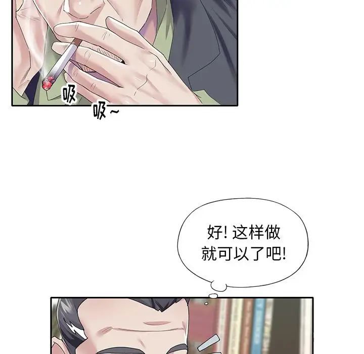 偶像养成记第35话
