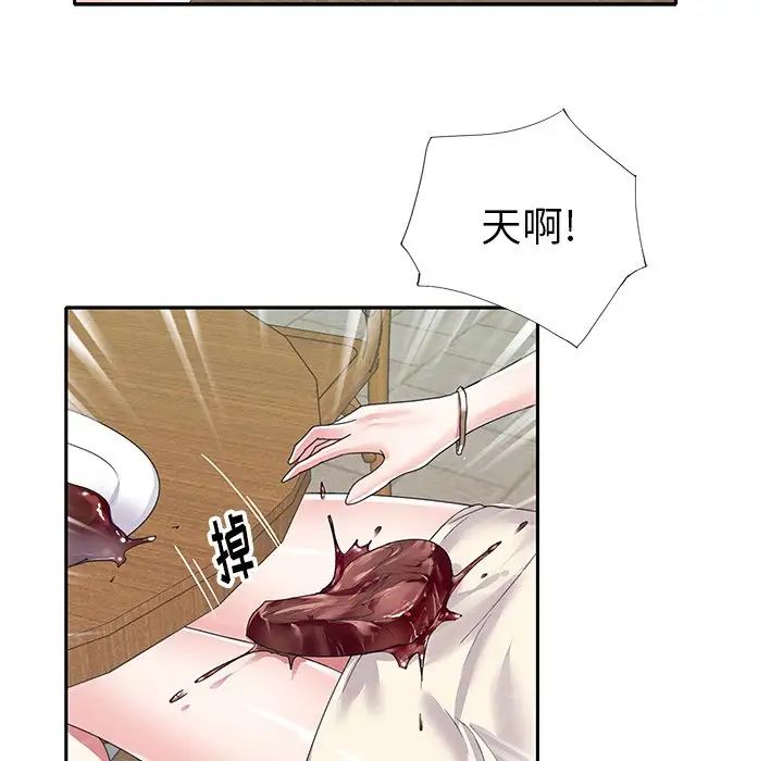 偶像养成记第35话