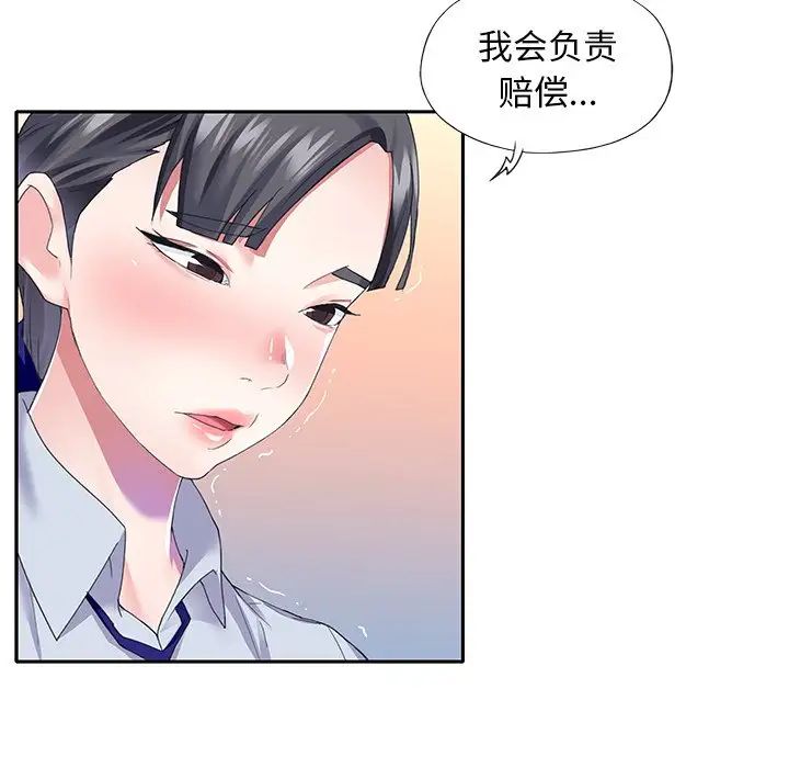 偶像养成记第35话