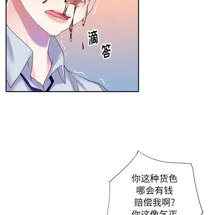 偶像养成记第35话