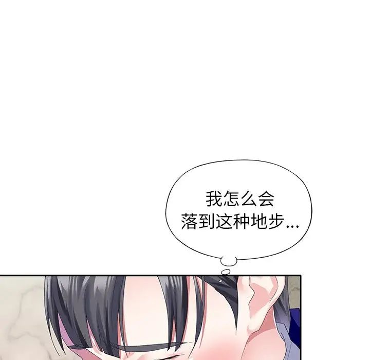 偶像养成记第35话
