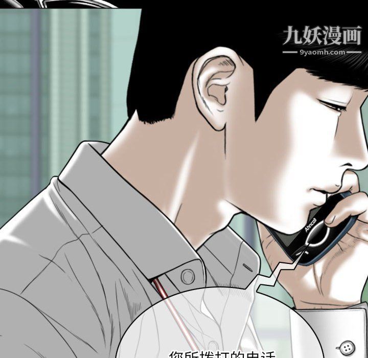 因缘第26话