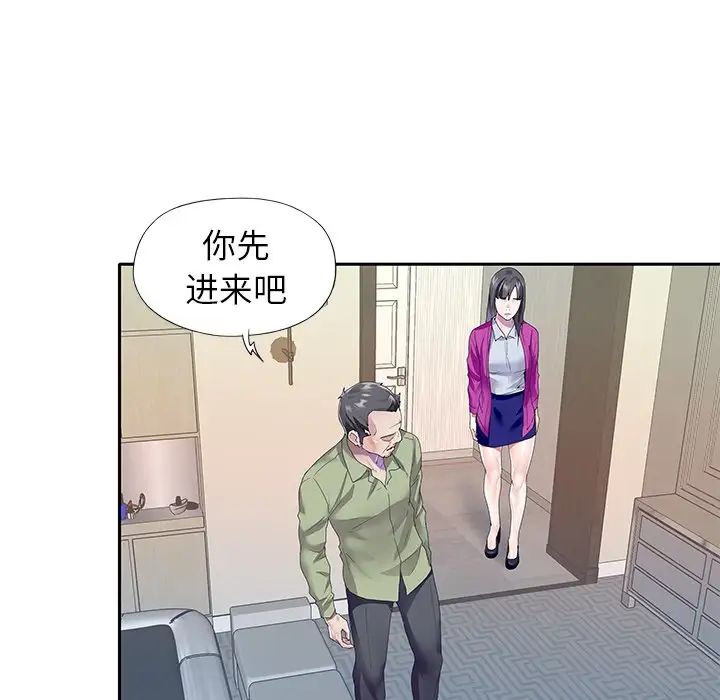 偶像养成记第35话