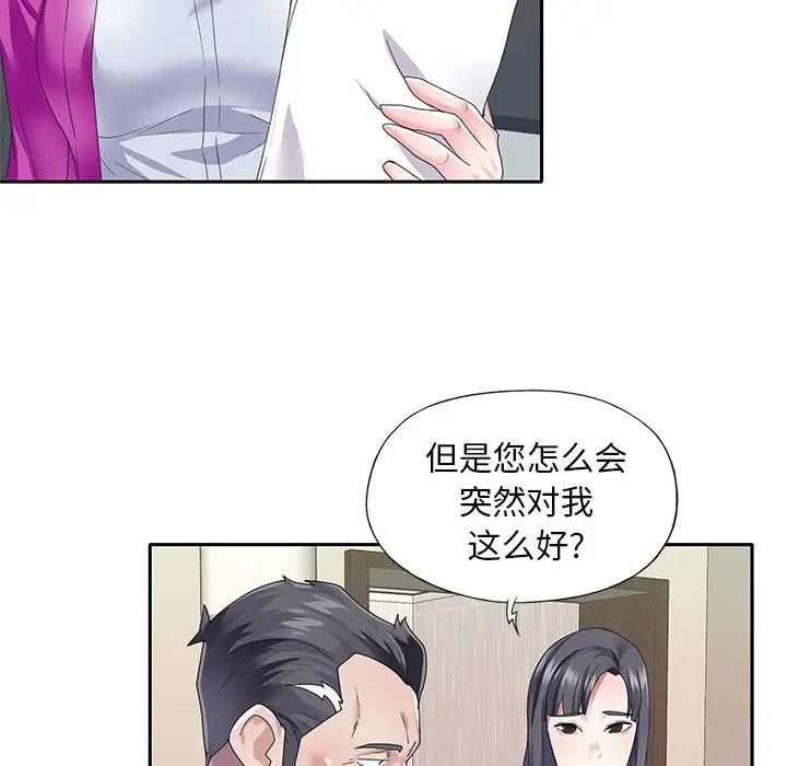 偶像養成記第35话