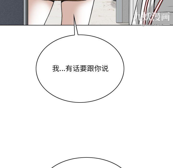因缘第26话