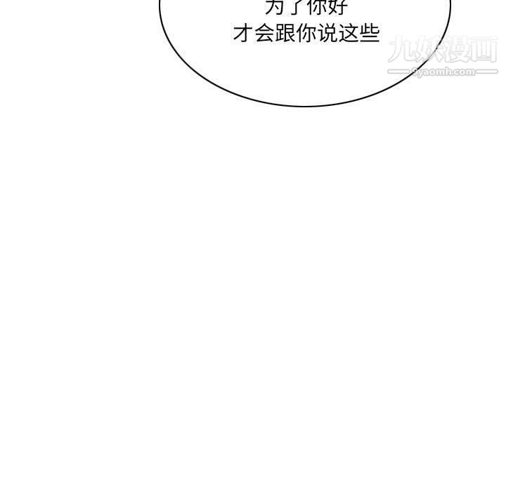 因緣第27話