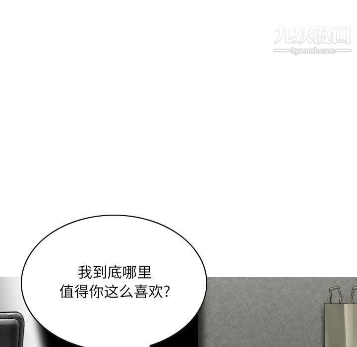 因緣第27話