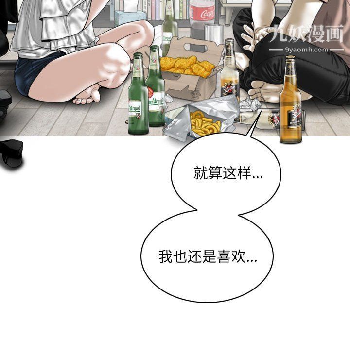 因缘第27话