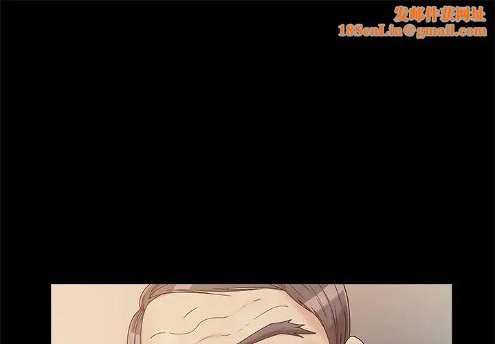 儿媳妇第16话