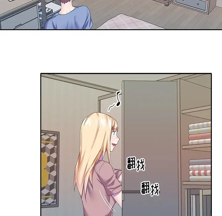 偶像养成记第36话