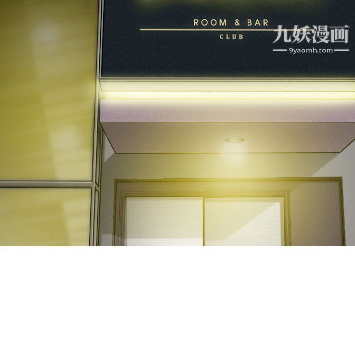 《因缘》第27话
