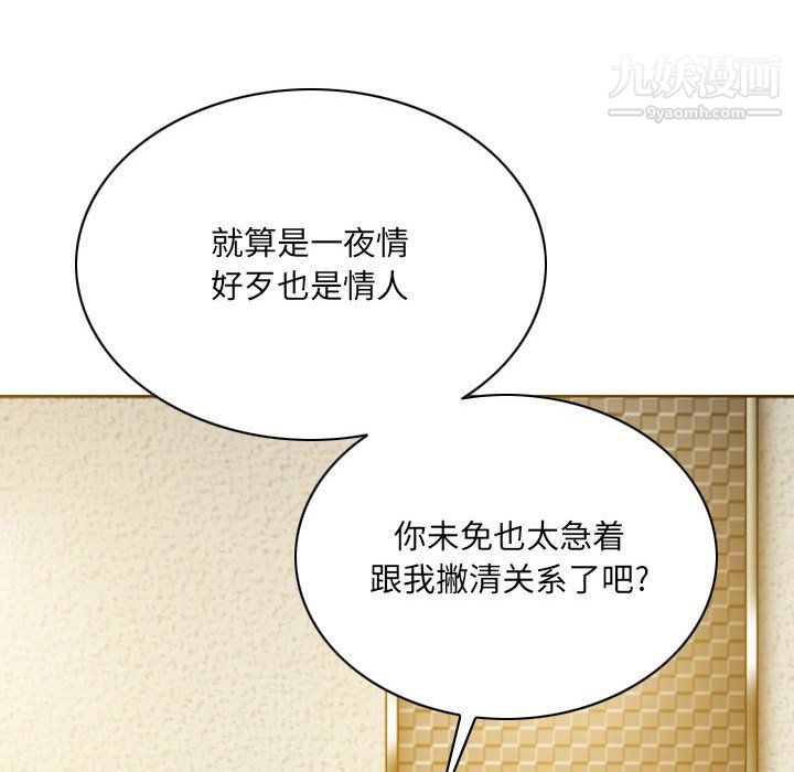 因缘第27话