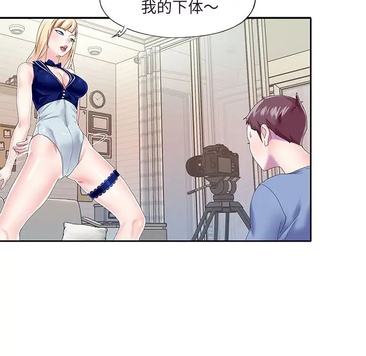 偶像养成记第36话