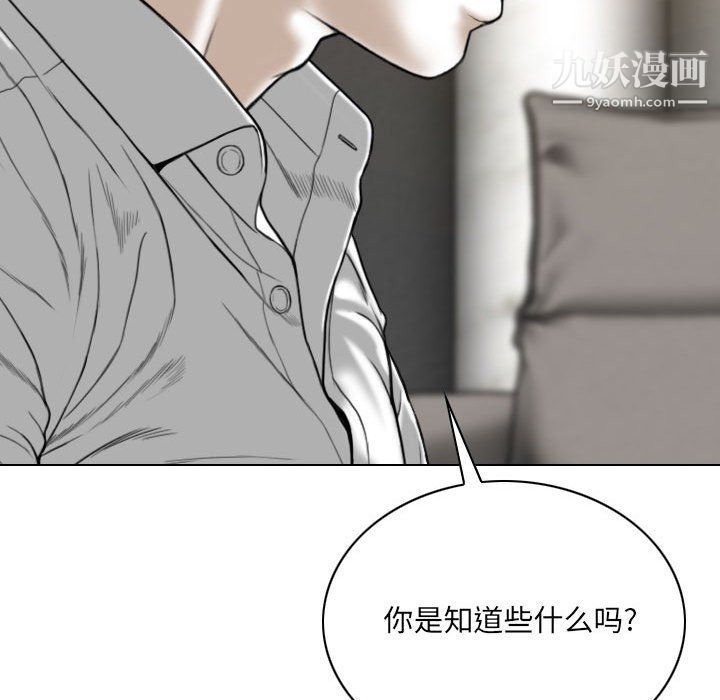 因緣第27話