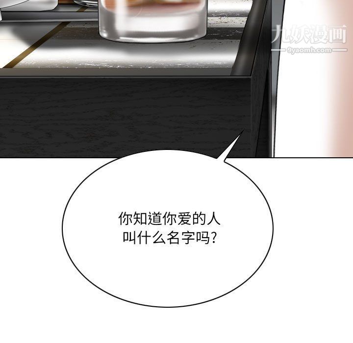 因缘第27话