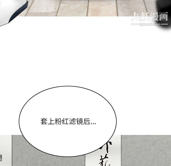 因缘第27话