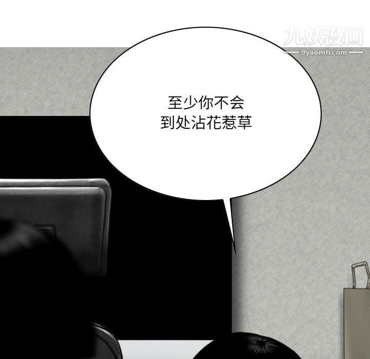 因緣第27話
