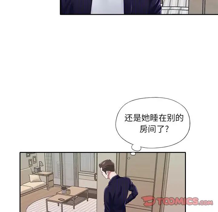 偶像养成记第37话