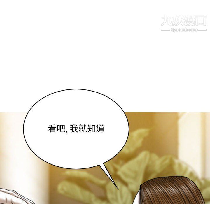 因緣第27話