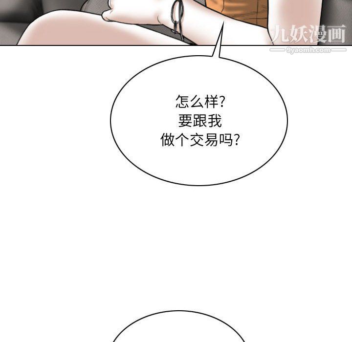 因緣第27話