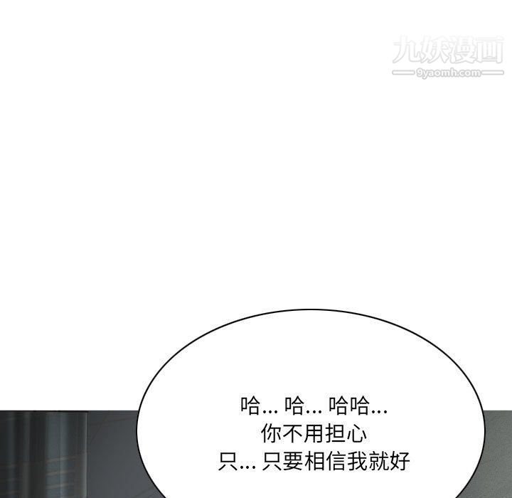 因缘第27话