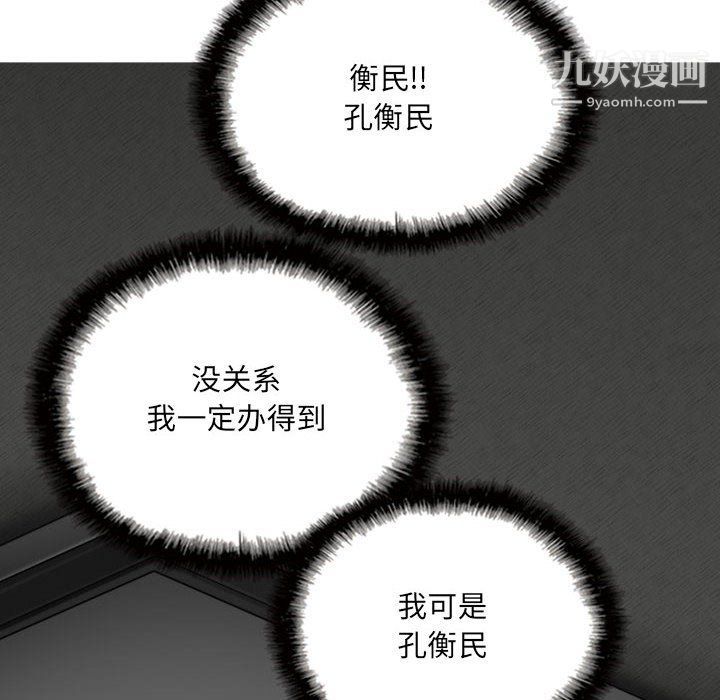 因缘第27话