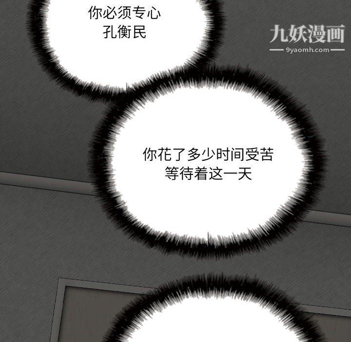 因緣第27話