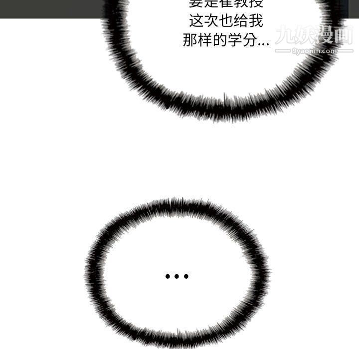 因緣第27話