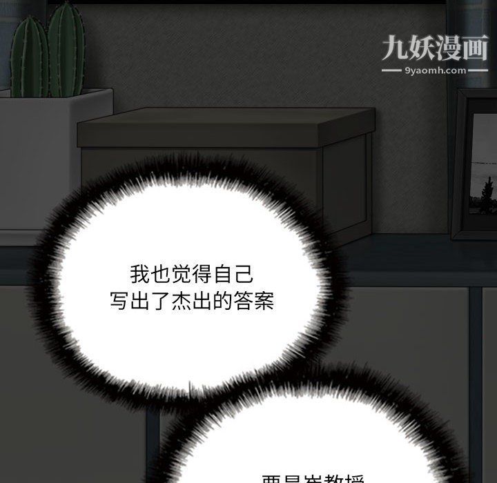 因缘第27话