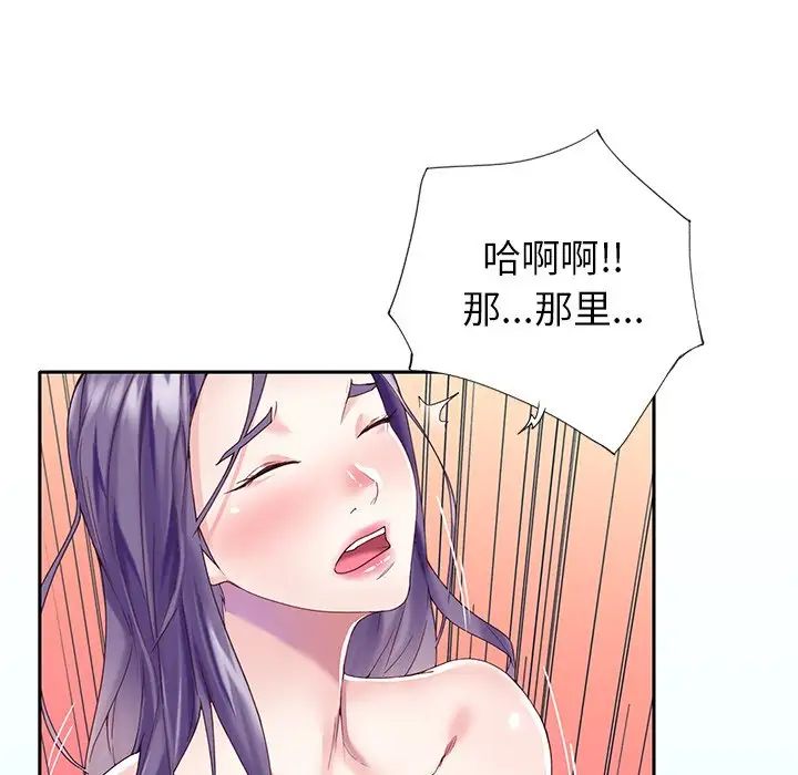 偶像养成记第37话