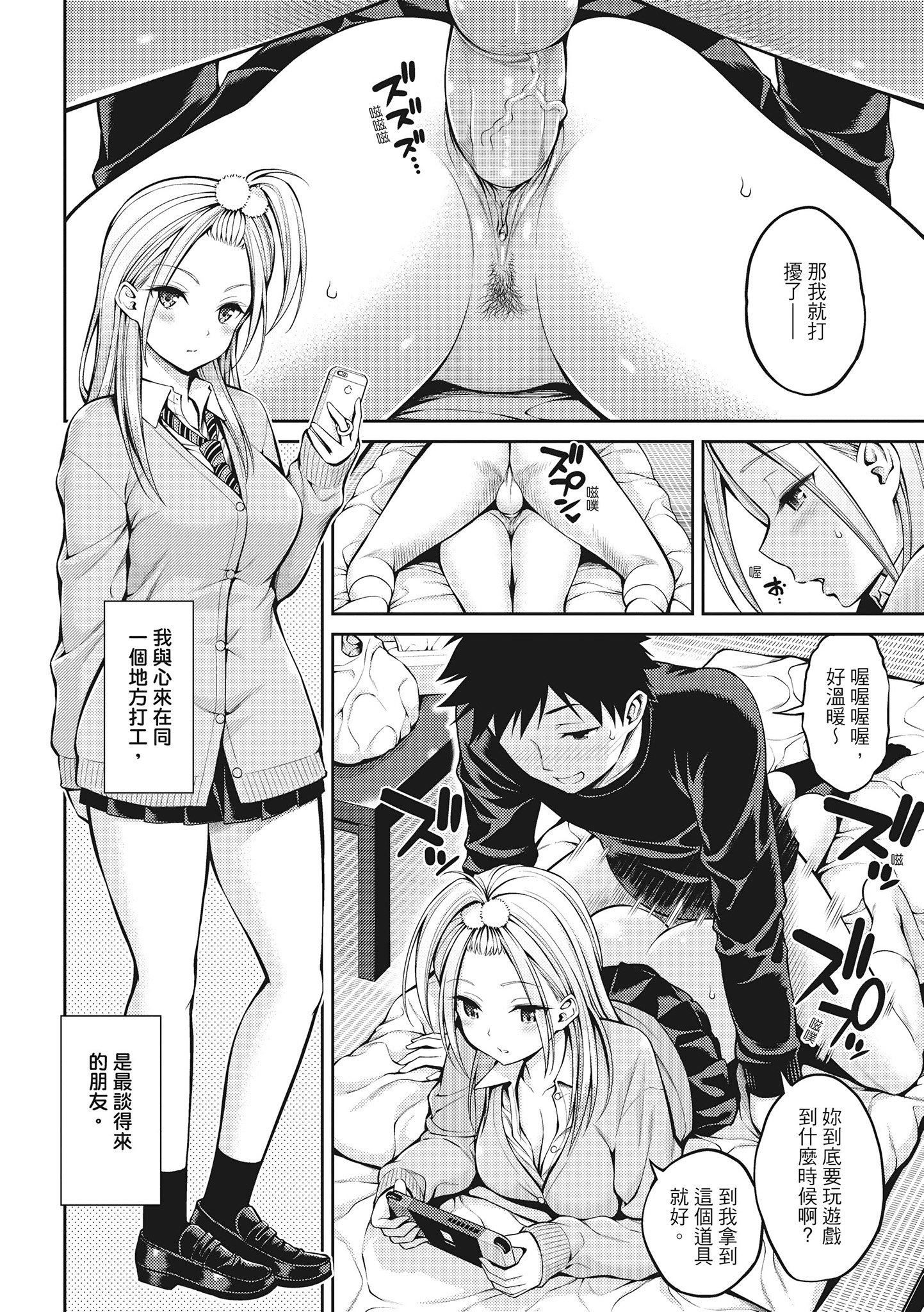 [八寻ぽち]どぴゅあ超纯情女孩[无修正][单行本][绅士出版中文][八寻ぽち]どぴゅあ超纯情女孩[无修正][单行本][绅士出版中文]