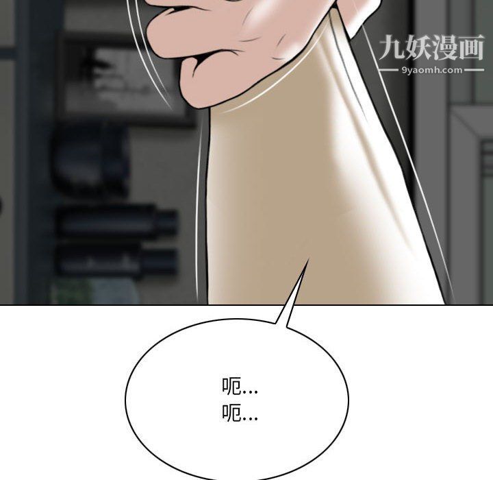 因緣第27話