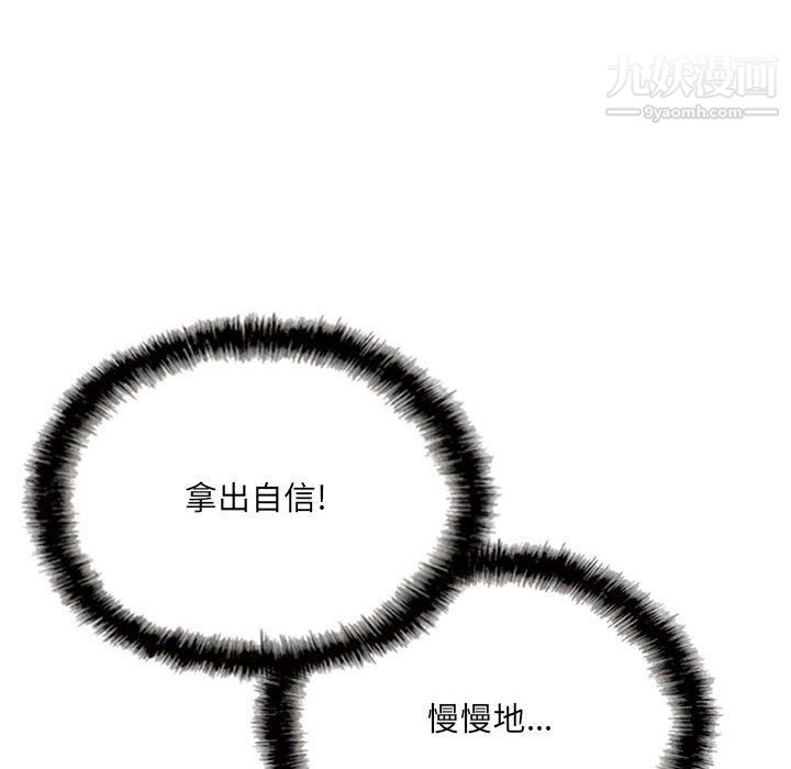 因缘第27话