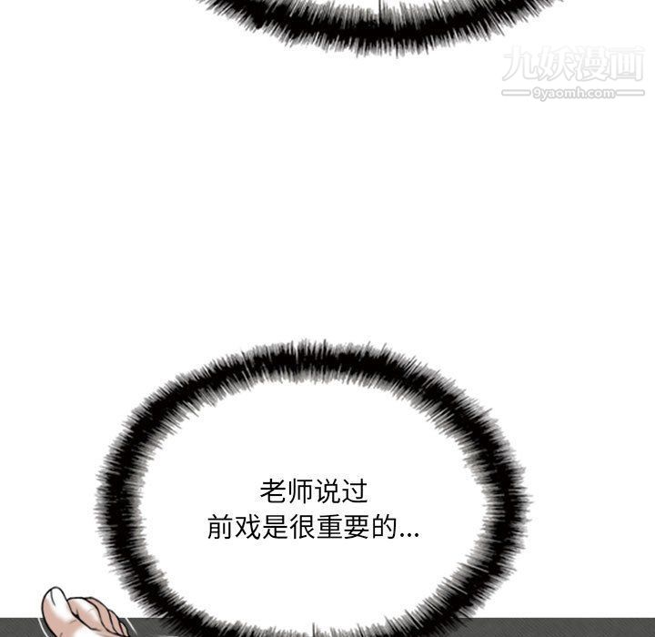 因缘第27话