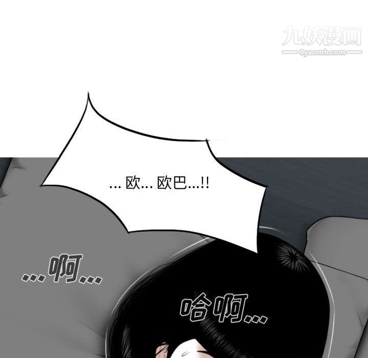 因缘第27话