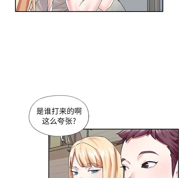 偶像养成记第38话