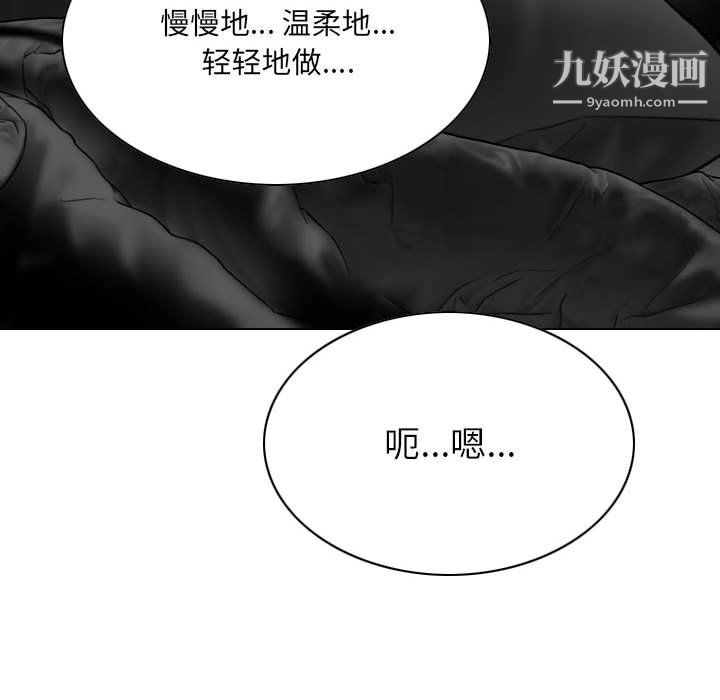因缘第28话
