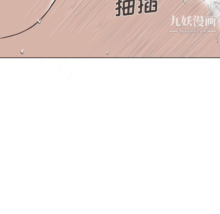 因緣第28話