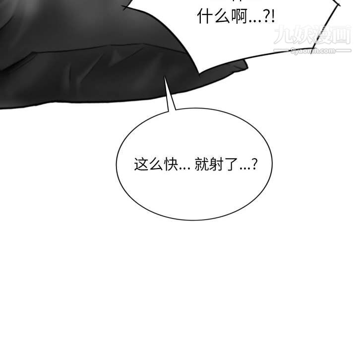 因缘第28话