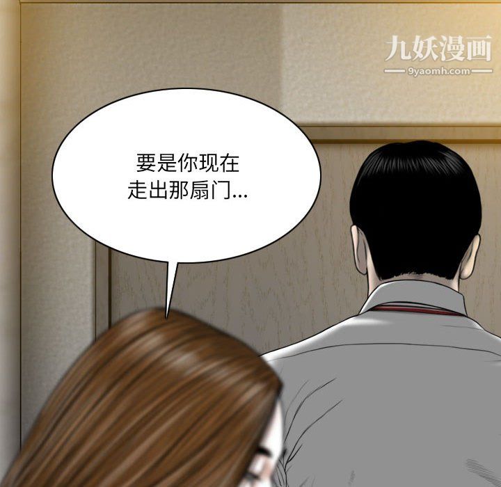 因缘第28话