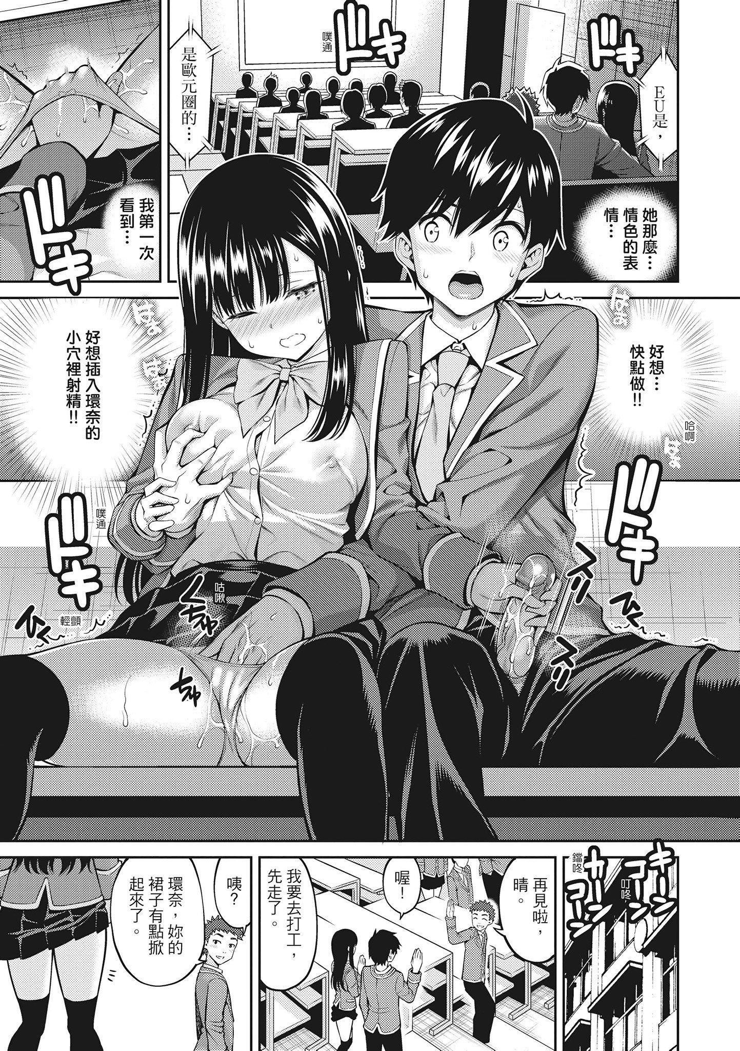 [八寻ぽち]どぴゅあ超纯情女孩[无修正][单行本][绅士出版中文][八寻ぽち]どぴゅあ超纯情女孩[无修正][单行本][绅士出版中文]