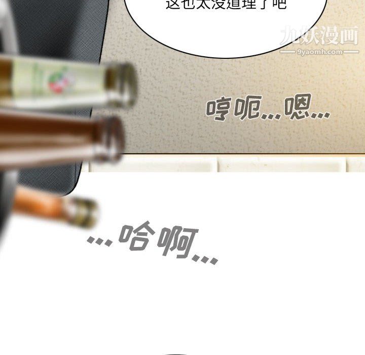 因缘第28话