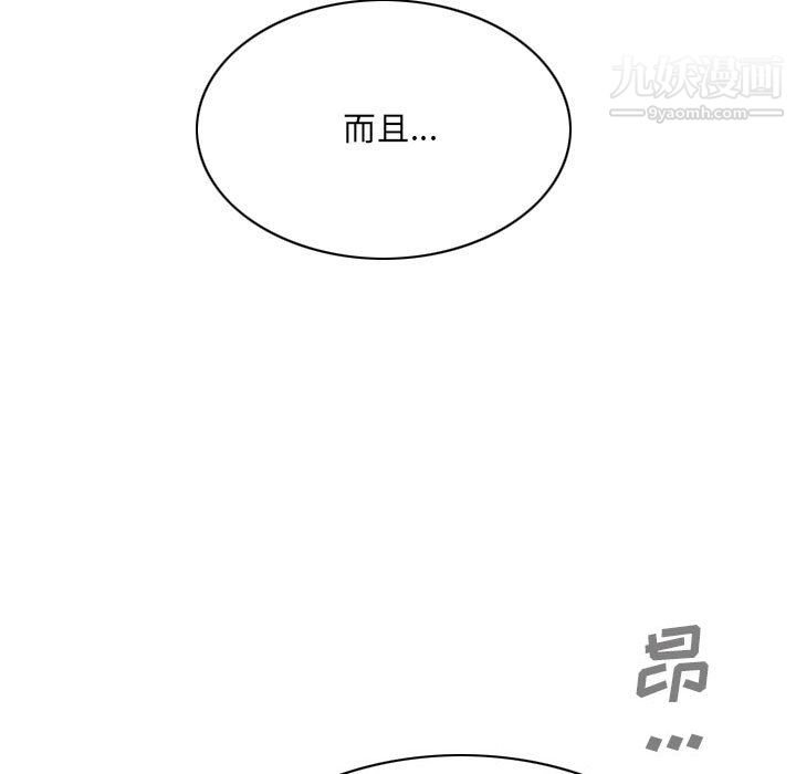 因缘第28话