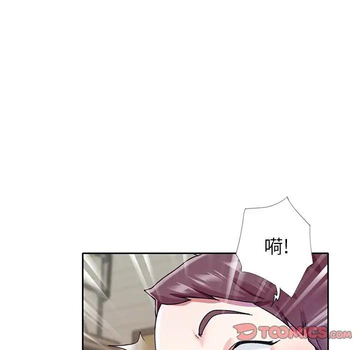 偶像养成记第39话