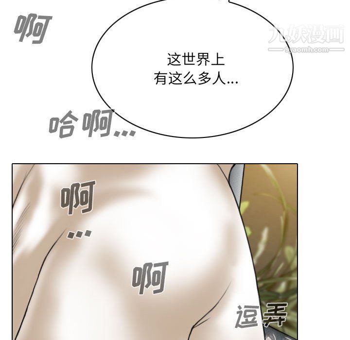 因缘第28话