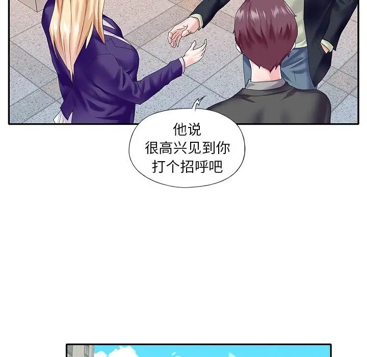 偶像養成記第39话