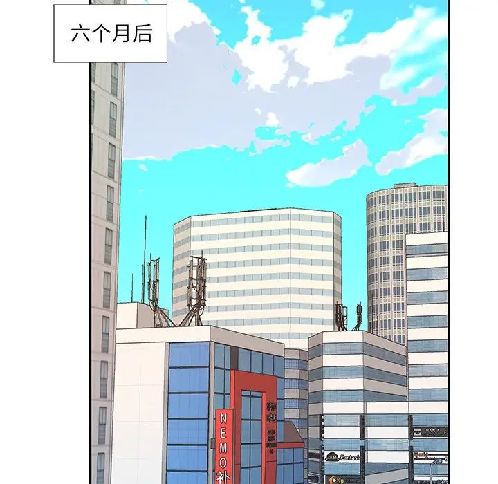偶像养成记第39话